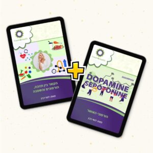 תזונה הורמונים והורמוני האושר